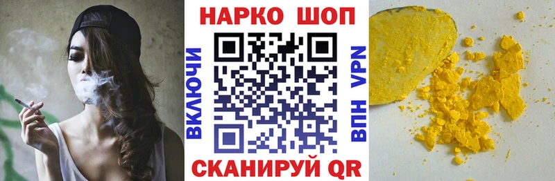 Наркошоп Батайск Псилоцибиновые грибы  Меф  Канабис  COCAIN 