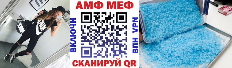 Амфетамин Premium  Батайск 