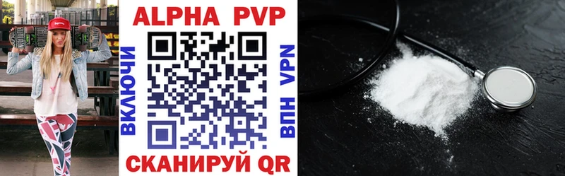 shop Telegram  Батайск  APVP СК 