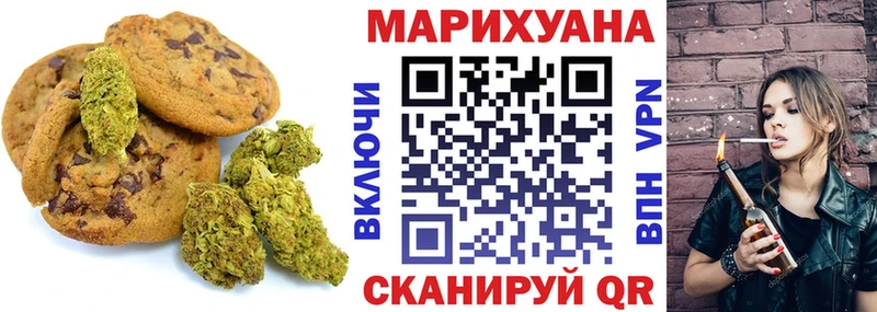 Еда ТГК конопля  магазин    Батайск 