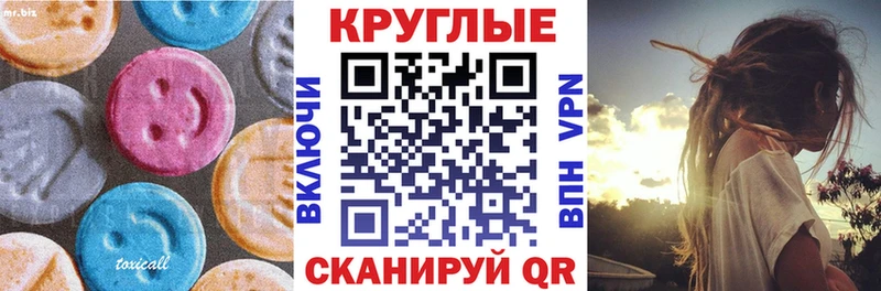ЭКСТАЗИ VHQ  Батайск 