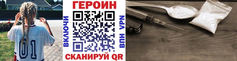Героин афганец  Батайск 