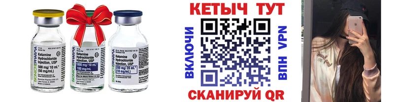 Кетамин ketamine  наркотики  Батайск 