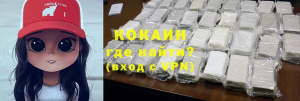 первитин Алексин