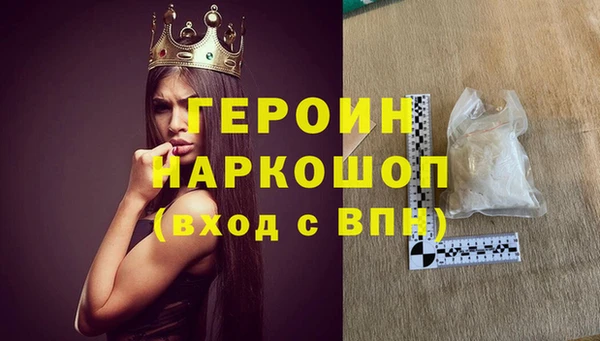 первитин Алексин