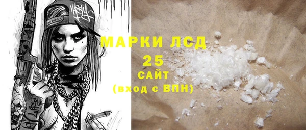 первитин Алексин