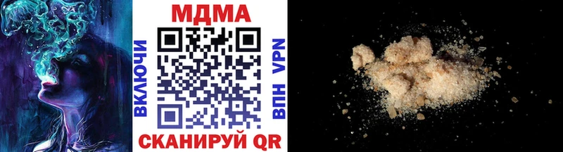 что такое   Батайск  MDMA кристаллы 