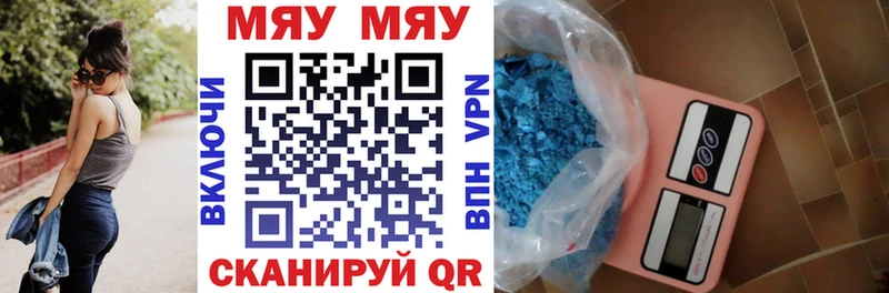 закладки  Батайск  Меф VHQ 