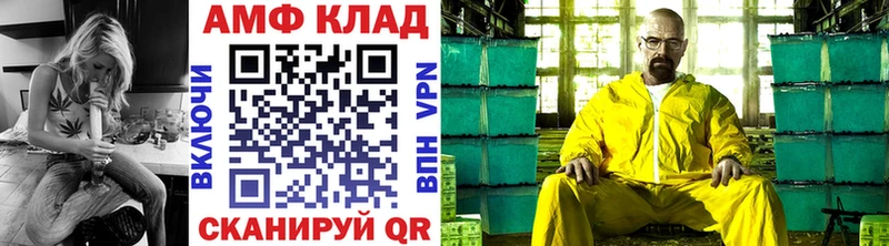 даркнет сайт Батайск МЕТАМФЕТАМИН пудра