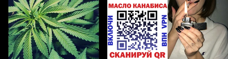ТГК Wax  купить наркотик  Батайск 